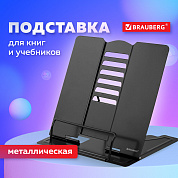 Brauberg ��������� ��� ���� � ��������� Black ������������ ������ ������ 238057