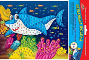 Апплика Самоклеющаяся мерцающая мозаика Веселая акула А5 С2420-17 с 3 лет