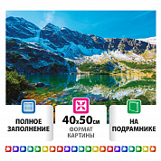 �������� ������� 40�50 �� ������ ����� �� ���������� 662429 ������ ��������