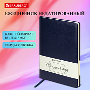 Brauberg ���������� �������������� B5 Imperial160 � �������� ���� �����-����� 124971