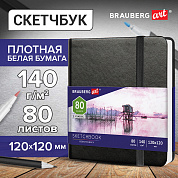 Brauberg �������� ����� ������ 140 �/�2 120�120 ��, 80 �, ������, �������, Art Classic, ������, 1131