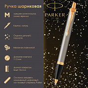Parker ����� ��������� IM Core Brushed Metal GT, ����������� ������� ���, ��������, �����, 1931670