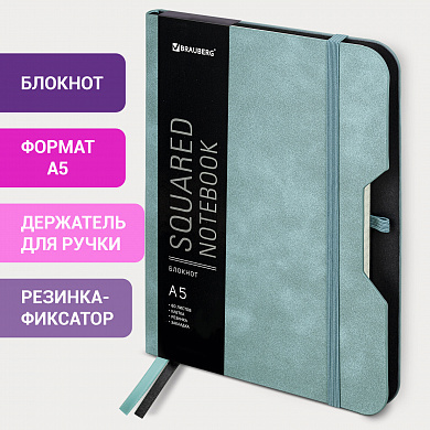Brauberg ������� �5 162�218 �� Note ��� ���� ����-��� 80 � ������ ������-����� 113441