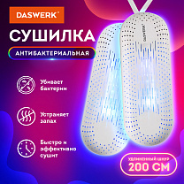 Daswerk Сушилка для обуви электрическая с подсветкой 20 Вт SD2, 456195