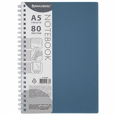 Brauberg ������� �5 80 � ������� ������ �����������, ������ ����� 405360
