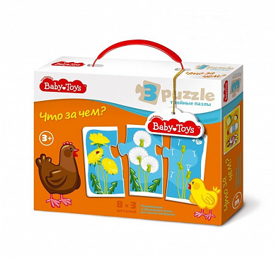 ������� ����������� ����� MAXI ������� 18 ��������� ��� �� ���? Baby toys 02504 � 3 ���