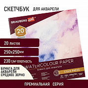 Brauberg ������ ��� ��������, ������ 230 �/�2, 250�250 ��, ������� �����, 20 � 113216