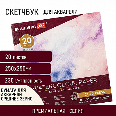 Brauberg ������ ��� ��������, ������ 230 �/�2, 250�250 ��, ������� �����, 20 � 113216