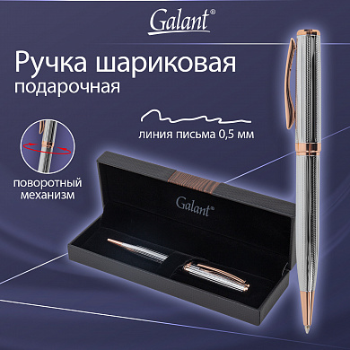 Galant ����� ���������� ��������� Epsilon, ���� 0,7 ��, ����� ������ 0,5 ��, �����, 144171