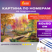 ������� �� ������� 40�50 �� ����� � ������ �����, �� ����������, �����, �����, 663280 ������ �������