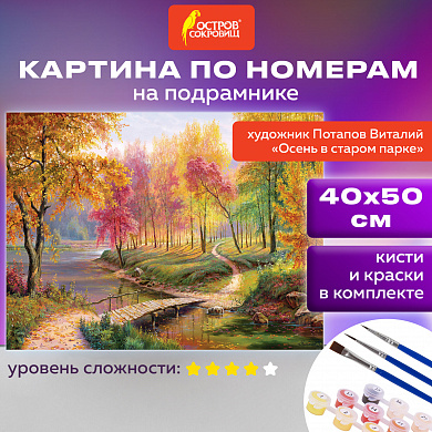 ������� �� ������� 40�50 �� ����� � ������ �����, �� ����������, �����, �����, 663280 ������ �������