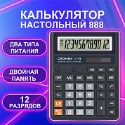 Cromex ����������� ���������� 888 12 ��������, ������, 271728