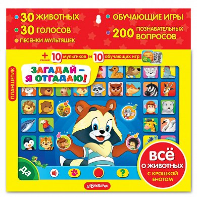 ���������� ��������� �������-� ������� ��� 80491 � 2 ���