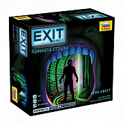  Exit -   8793  12 
