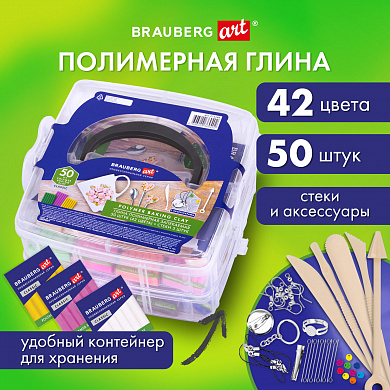 Brauberg ����� ���������� ����������, ����� 50 ���� (42 �����) Art Classic � ������������ � ����� AR