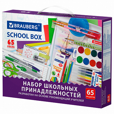Brauberg ����� �������� ��������������� ������������� 65 ��������� 881133