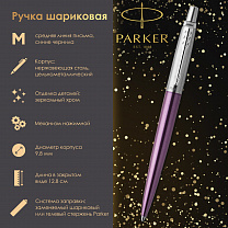 Parker   Jotter Core Victoria Violet CT, , 1953190