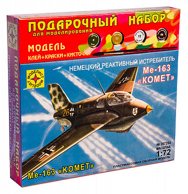 �������� ������� ��-163 ����� 1:72 ��207254 � 12 ���