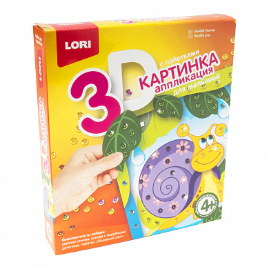 LORI �������� 3D ���������� � ��������� ������ ��� ������� ��-005 � 4 ���