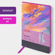 Brauberg ������� �5 143x210 �� Vista Color clouds ��� ���� 80 � 112068