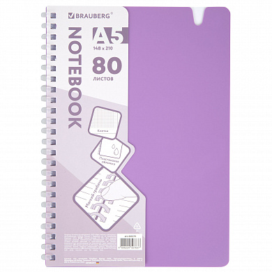 Brauberg ������� �5 80 � ������� ������, ������� ��� �����, ������, ��������� 405379