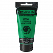 Brauberg ������ ��������� �������������� Art Classic ���� 75 �� ������� ������� 191104