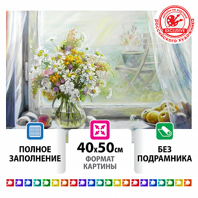 �������� ������� 40�50 �� �������� ����� ��� ���������� 662579 ������ ��������