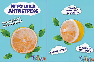 Tallula ������ ������� ����� 12 �� 501203s � 3 ���