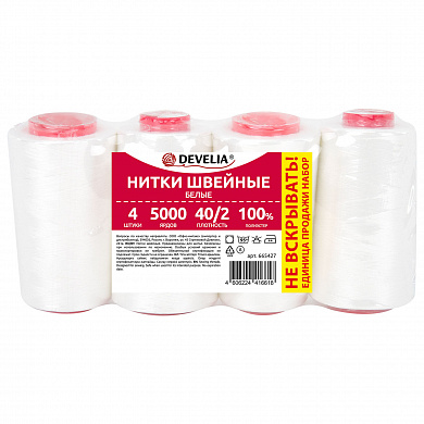 Develia ����� ������� 40/2 5000 ��� 4 �� ����� 665427