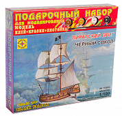 Моделист Корабль Пиратский бриг Черный Сокол 1:150 ПН115003 с 12 лет