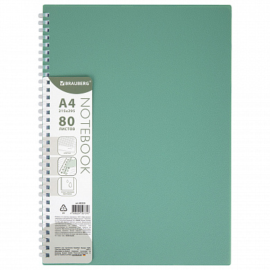 Brauberg ������� �4 80 � ������� ������ �����������, ������ ������� 405355