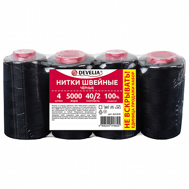 Develia ����� ������� 40/2 5000 ��� 4 �� ������ 665428
