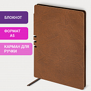 Brauberg ������� �5 140�200 �� Nebraska ��� ���� 80 � ����� ���������� 113412