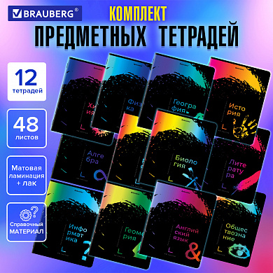Brauberg ������� ���������� �������� 12 ��������� 48 �, ������� ���������, ���, Bright Colours, 4048