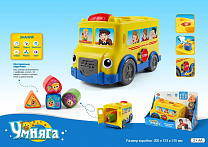 Play Smart Развивающая игрушка Сортер Школьный автобус (свет, звук) 7511 с 1 года
