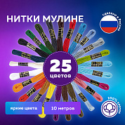 ������ �������� ����� ����� ��� ��������� (������) 25 ������ �� 10 � �/� 662792