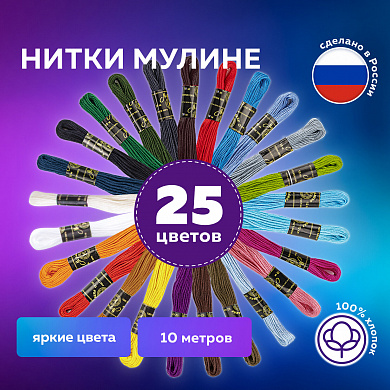 ������ �������� ����� ����� ��� ��������� (������) 25 ������ �� 10 � �/� 662792