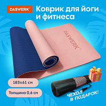 Daswerk Коврик для йоги и фитнеса 183x61x0,6 см, светло-розовый/синий 680032