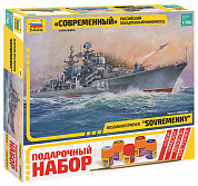 Звезда Российский эскадренный миноносец Сборная модель 1:700 арт.9054ПН с 10 лет