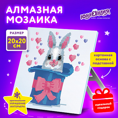 �������� ������� 20�20 �� ���� � �����, ������, 662435 ��������