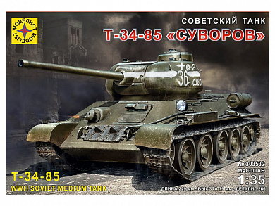 �������� ������� � ���������� ��������� ���� �-34-85 ������� 1:35 303532 � 12 ���