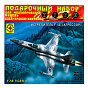 �������� ������� ����������� F-5E �������� 1:72 ��207225 � 12 ���