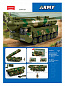Sluban ����������� ����� �������� ��������� DF-41S 1:55 186 ������� M38-B1575 � 6 ���