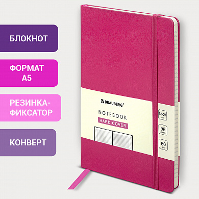 Brauberg ������� �5 130�210 �� Ultra �������� 80 �/�2 96 � ������ ������� 113038