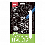LORI ������� ���������� ����� �������� ������� ��-586 � 6 ���