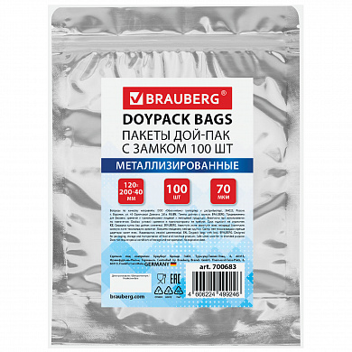 Brauberg ������ ���-��� � ������ ZIP LOCK ����������������� + ���������� ������, 120�200 + 40 �� 100