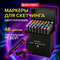 Brauberg ������� ��� ��������� ������������, ����� 48 ��., ����������� �����, 152231