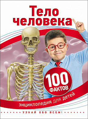 ������ ���� �������� (100 ������) 28094 � 7 ���