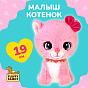Fluffy Family ������ ������� ������� ������� 19 �� 681952 � 3 ���