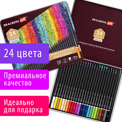 Brauberg ��������� ������� �������������� Art Premiere, 24 �����, ������ ������� 4 ��, ������, 18154